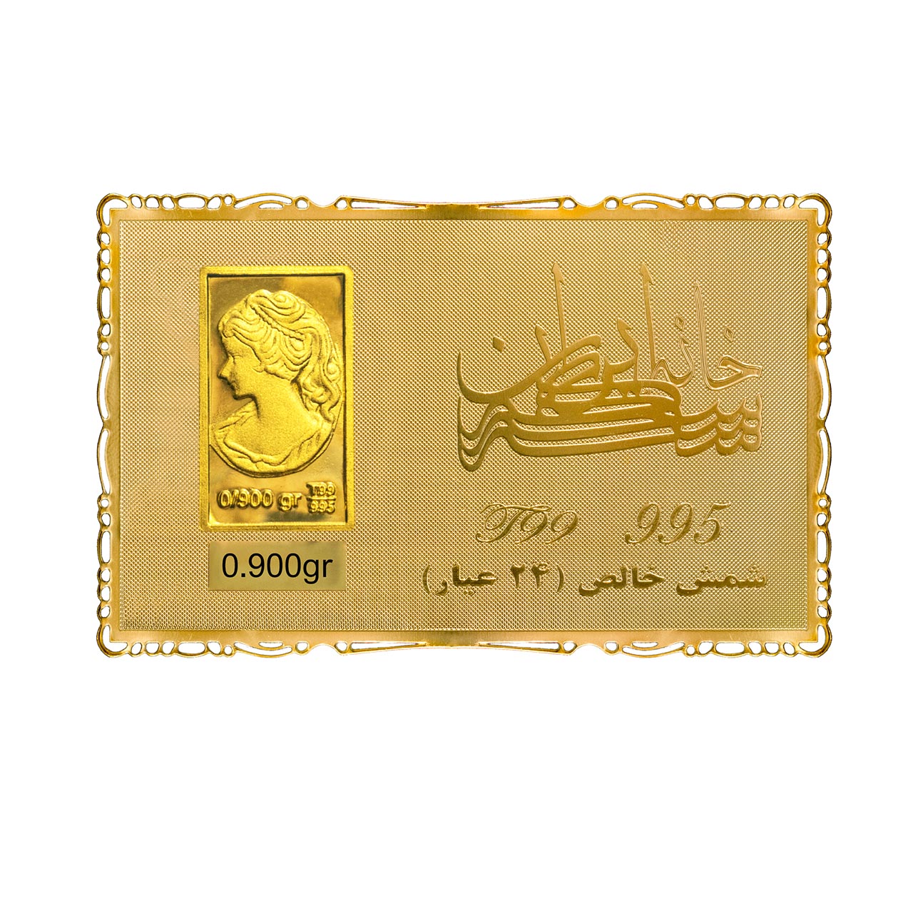 شمش طلای نقش برجسته ونوس 900 سوتی مدل کارت فلزی