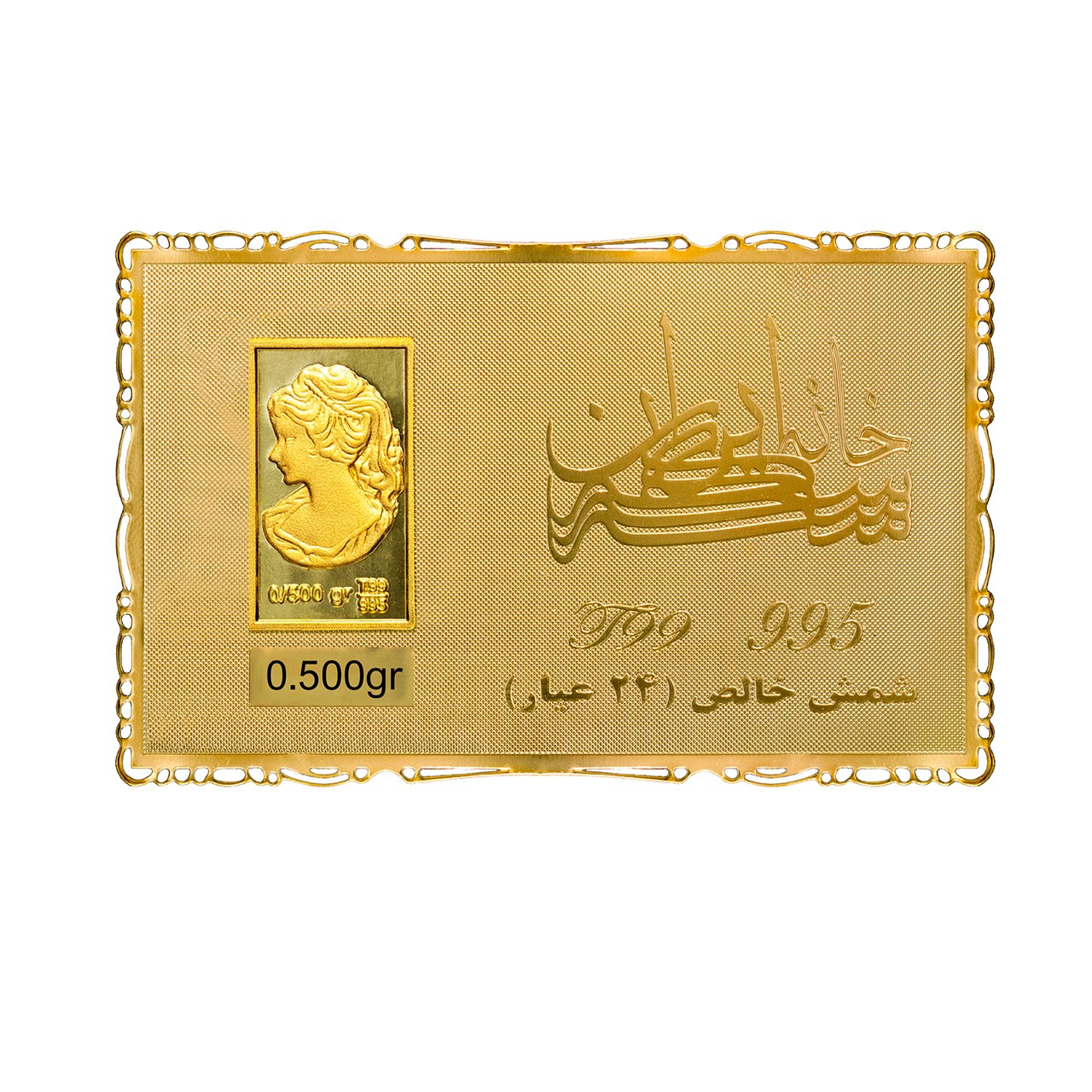 شمش طلای نقش برجسته ونوس نیم گرمی مدل کارت فلزی