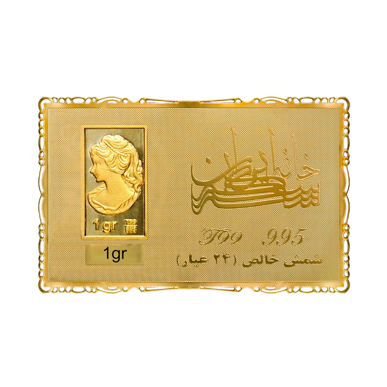 شمش طلای نقش برجسته ونوس 1 گرمی مدل کارت فلزی