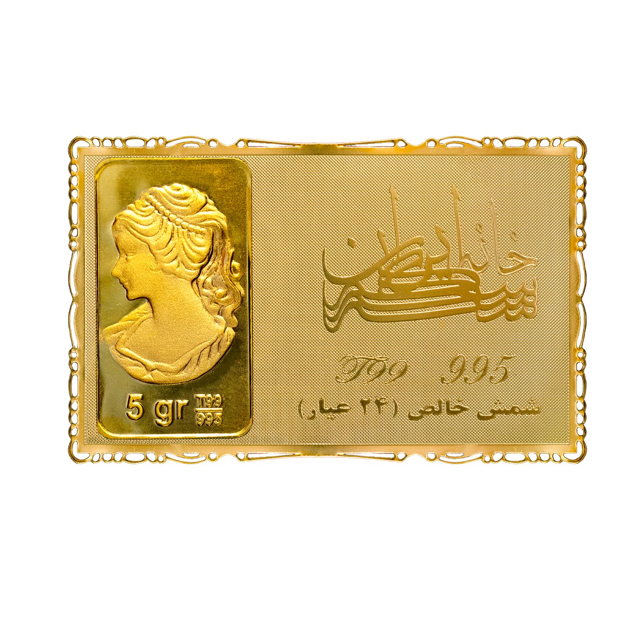 شمش طلای نقش برجسته ونوس 5 گرمی مدل کارت فلزی
