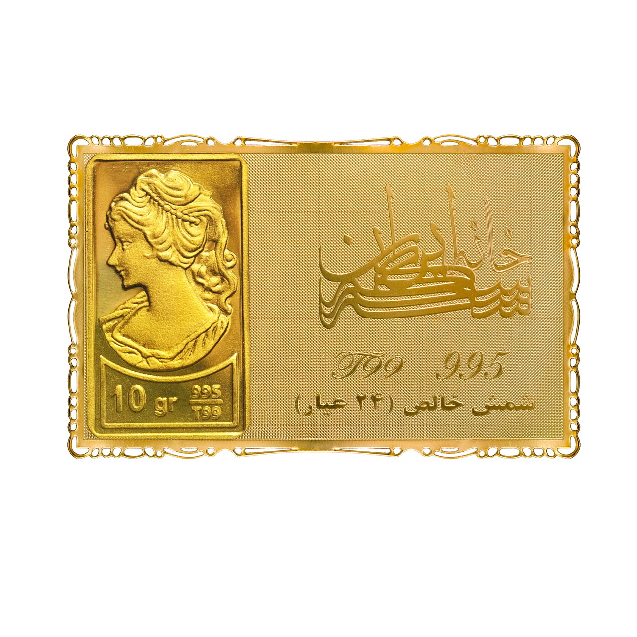 شمش طلای نقش برجسته ونوس 10 گرمی مدل کارت فلزی