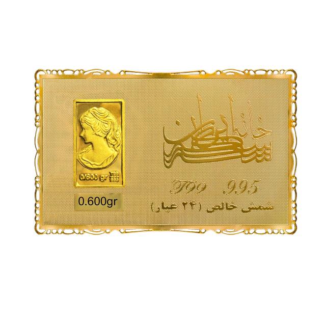 شمش طلای نقش برجسته ونوس 600 سوتی