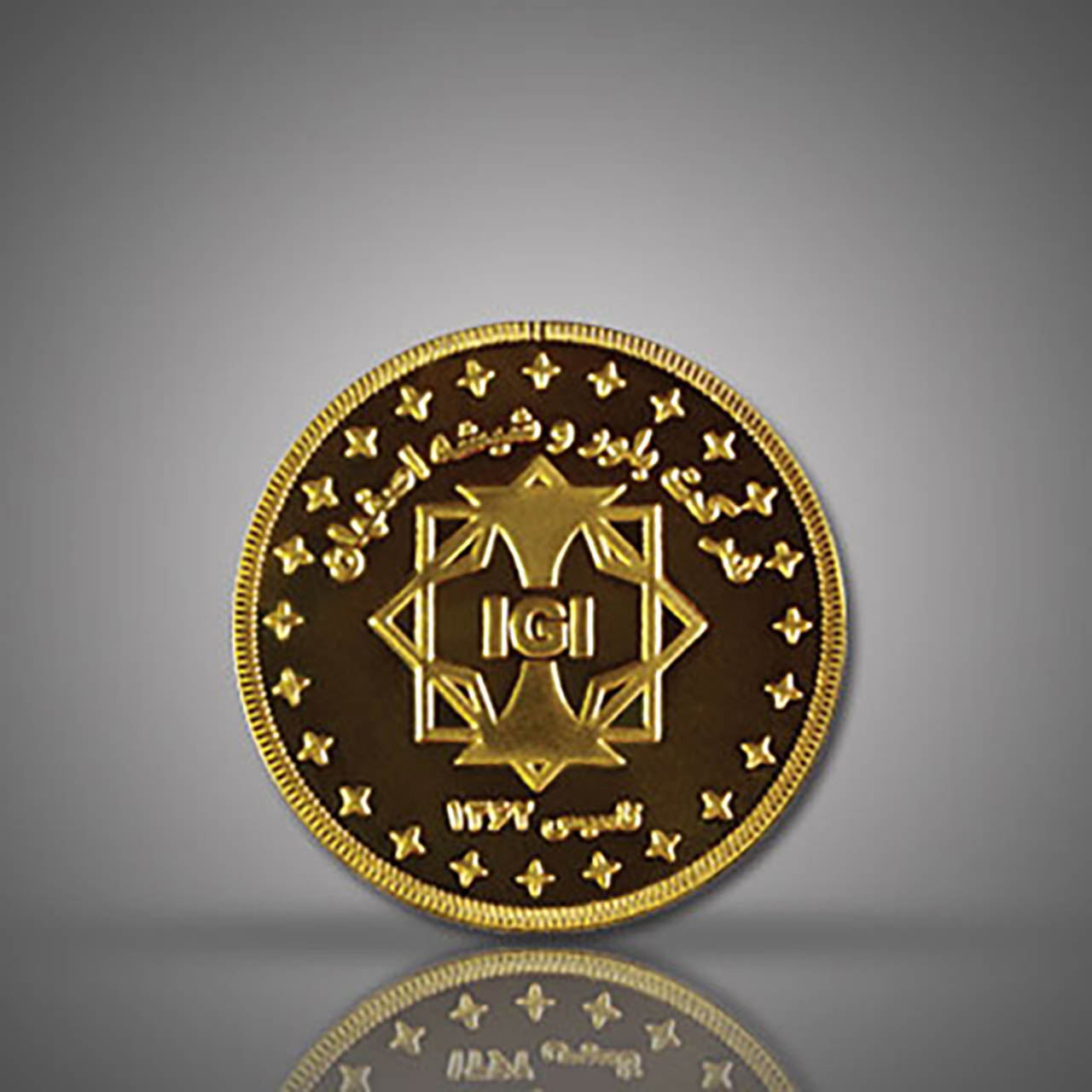 مدالیون(سکه یادبود) طلای شرکت بلور و شیشه اصفهان