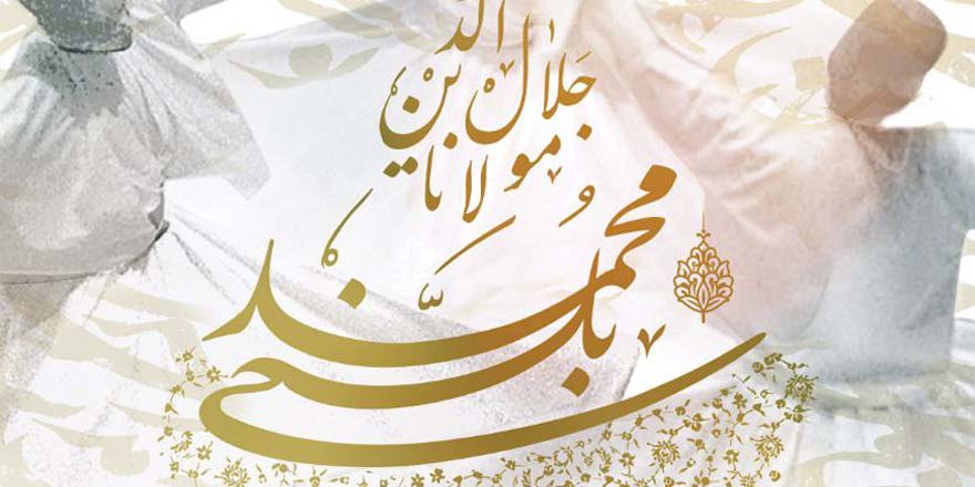 رونمایی تمبر شمس و مولانا در همایش بین المللی شمس و مولانا در خوی