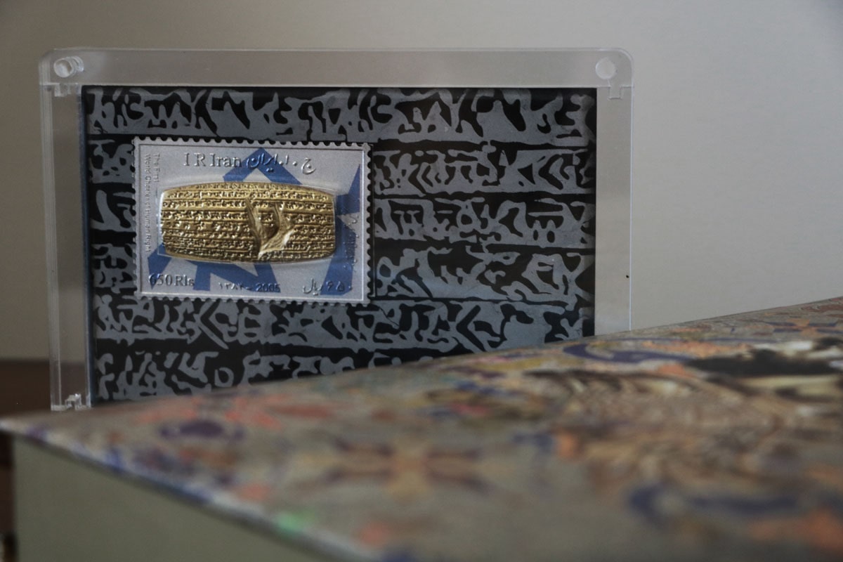 تمبر فاخر کلکسیونی طلا و نقره کتیبه حقوق بشر کوروش کبیر