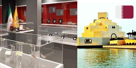 همکاری موزه تمبرهای طلا و نقره ایران و شرکت پست قطر