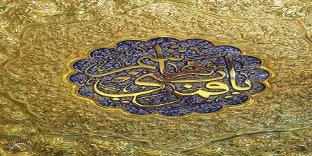 هنر میناکاری و شمش طلا