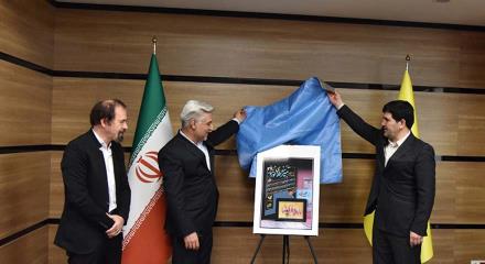 رونمایی تمبرینه طلای نوروز 1399