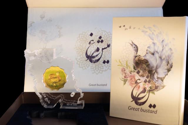 پک طلا و نقره مدالیون(سکه یادبود) میش مرغ