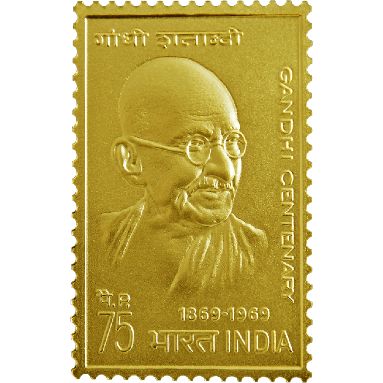 تمبرینه طلا صنایع دستی پرنیا