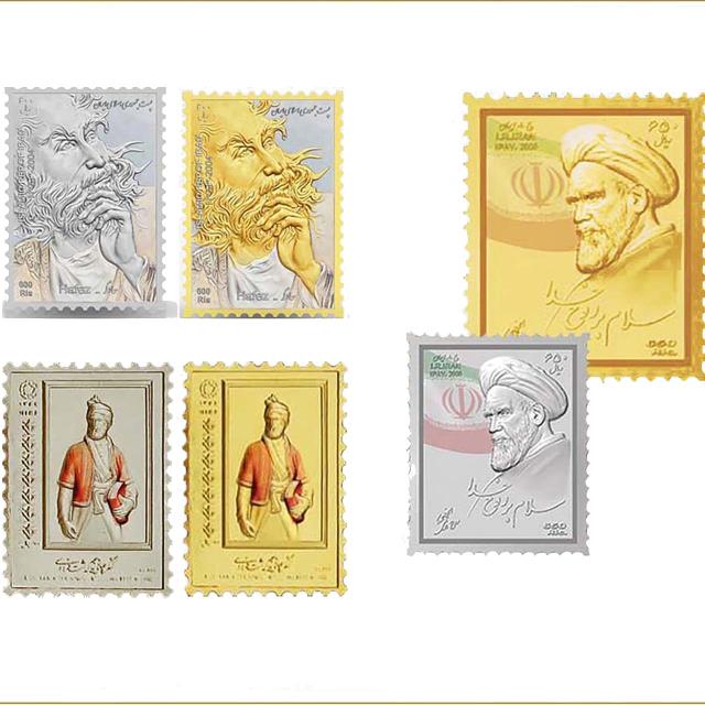 تمبرهای فاخر و کلکسیون رسمی با شرکت ملی پست جمهوری اسلامی ایران