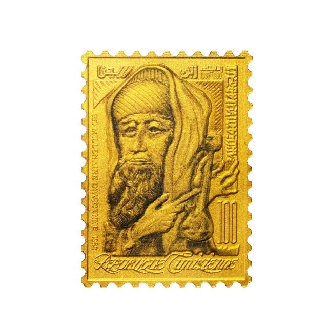 تمبرینه کلکسیونی ابو علی سینا