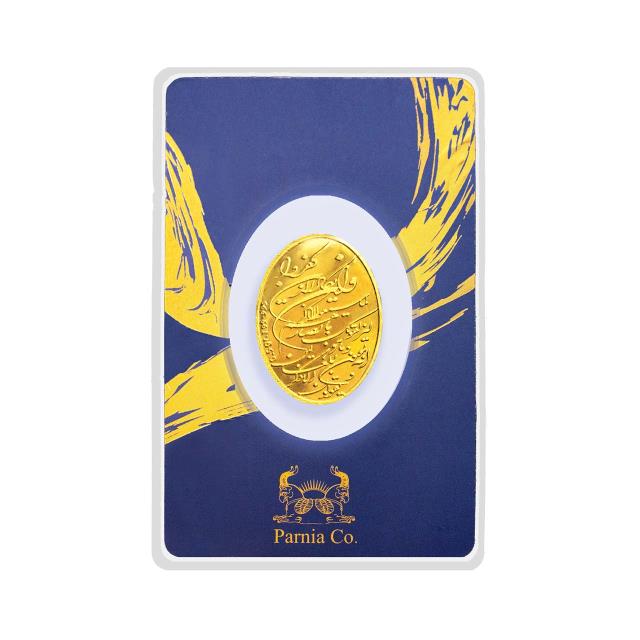 طرح سرمایه گذاری و ان یکاد 500 سوتی