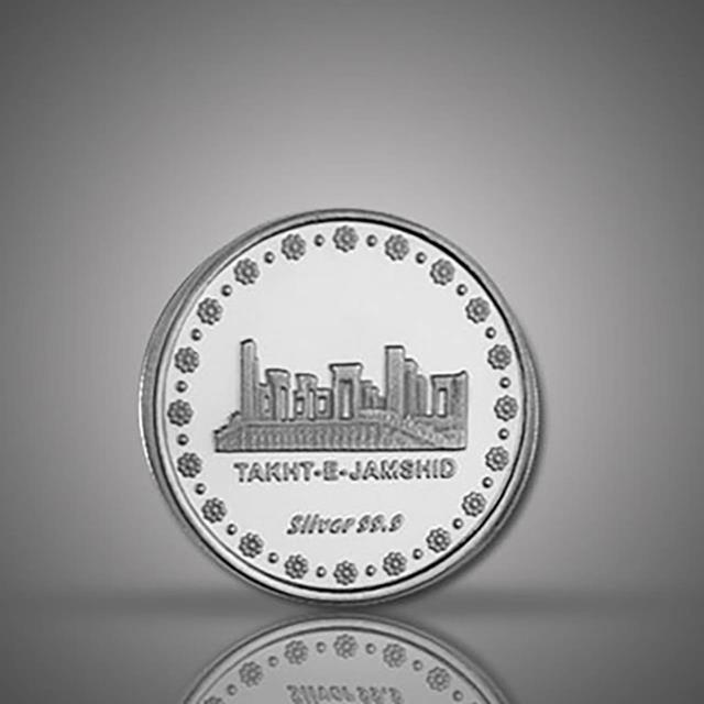 مدالیون(سکه یادبود) نقره تخت جمشید