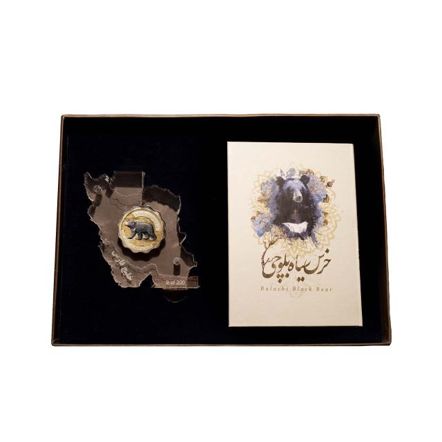 محصول ویژه نقره خرس سیاه بلوچی