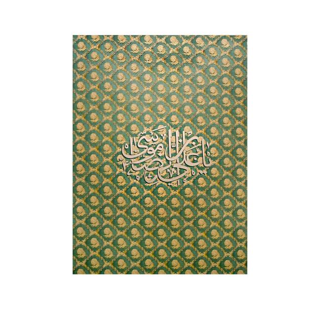 تمبرینه کلکسیونی امام رضا ( شامل طلا ، نقره و بای متال ) به مناسبت 1200 مین سال ورود امام رضا (ع) به ایران