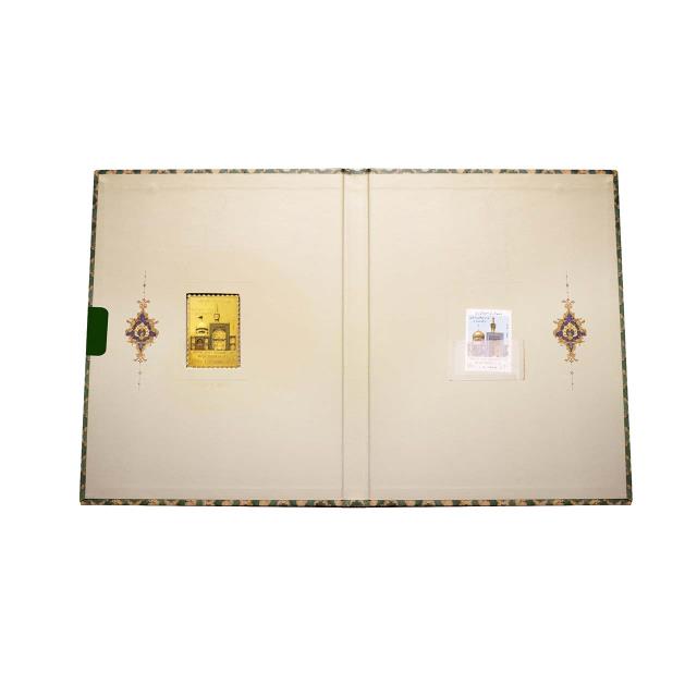 تمبرینه کلکسیونی امام رضا ( شامل طلا ، نقره و بای متال ) به مناسبت 1200 مین سال ورود امام رضا (ع) به ایران