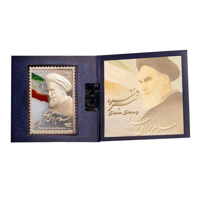 تمبر فاخر نقره رسمی امام خمینی