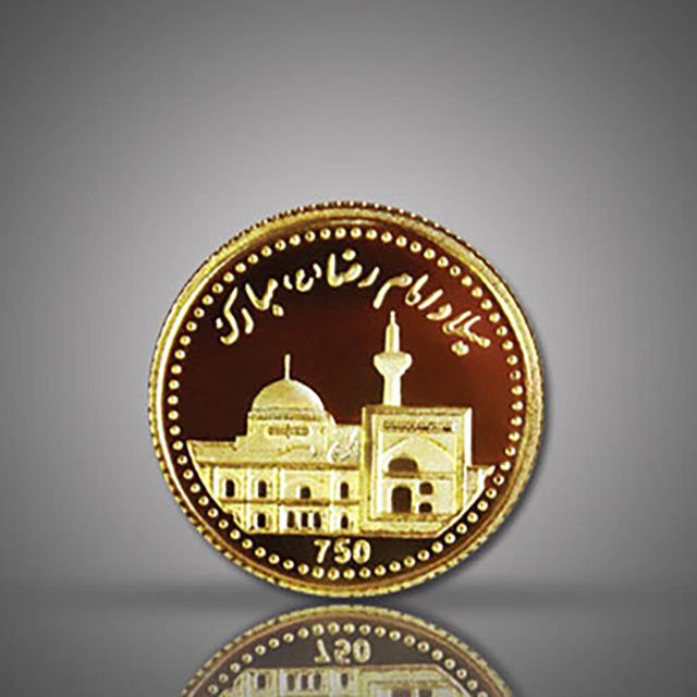 مدالیون(سکه یادبود) طلای امام رضا