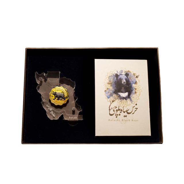 پک کلکسیونی خرس سیاه بلوچی