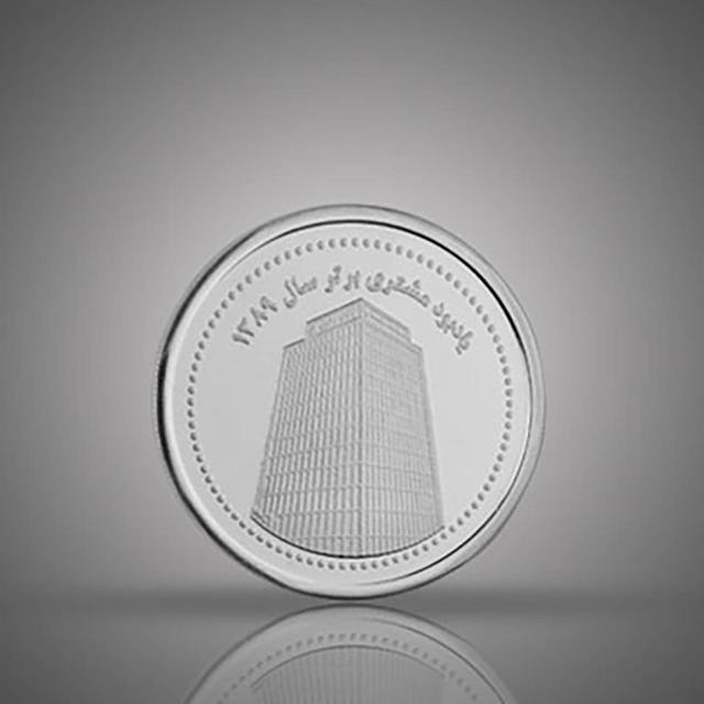 مدالیون(سکه یادبود) نقره بانک تجارت