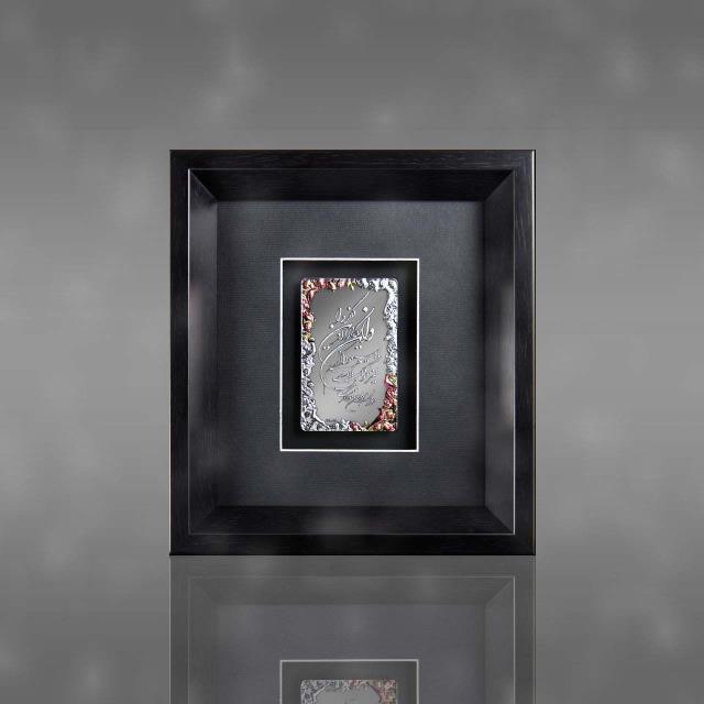 لوح سیمین (نقره) نقش برجسته وان یکاد و بلبل