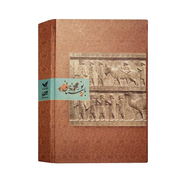 تمبرینه طلای نوروز ۹۹، 1 گرمی