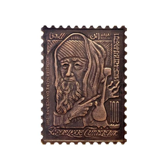 تمبرینه فاخر ابو علی سینا