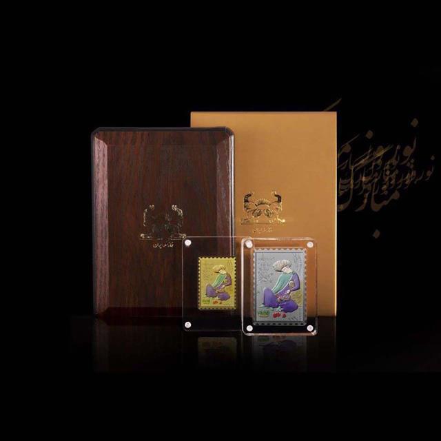 تمبرهای فاخر طلا و نقره نوروز سال 97