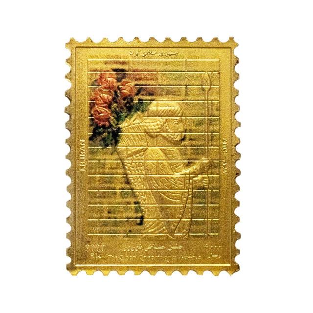تمبر فاخر طلا نوروز 1396 نیم گرمی