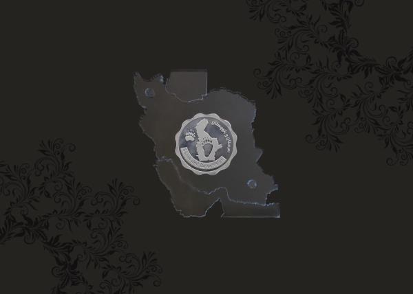 پک کلکسیونی خرس سیاه بلوچی