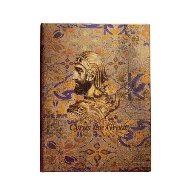 تمبر فاخر کلکسیونی بای متال کتیبه حقوق بشر کوروش کبیر