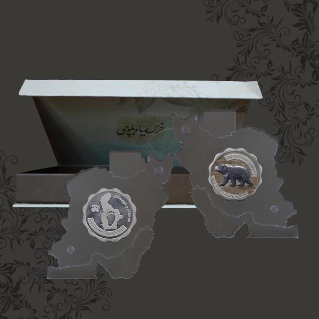 محصول ویژه آلیاژ ویژه خرس سیاه بلوچی( ترکیب فلزات متفاوت )