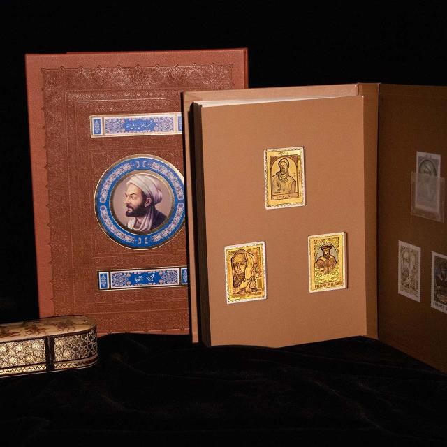 تمبرینه کلکسیونی ابو علی سینا