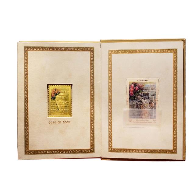 تمبر فاخر طلا نوروز 1396 نیم گرمی