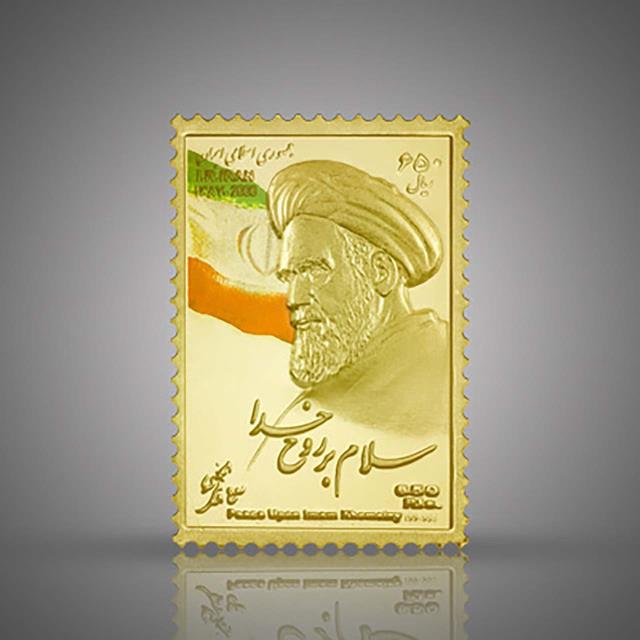 تمبر فاخر طلا رسمی امام خمینی