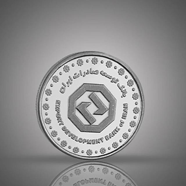 مدالیون(سکه یادبود) نقره بانک توسعه صادرات