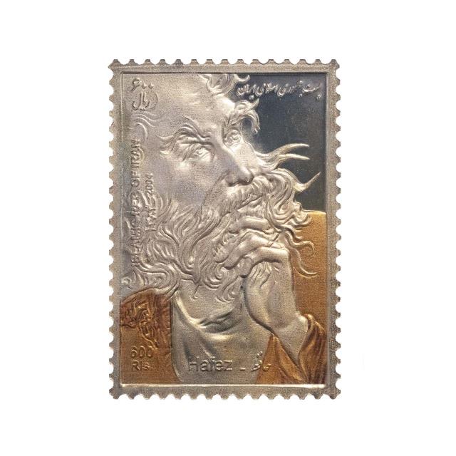 تمبر فاخر نقره حافظ با بسته بندی فاخر