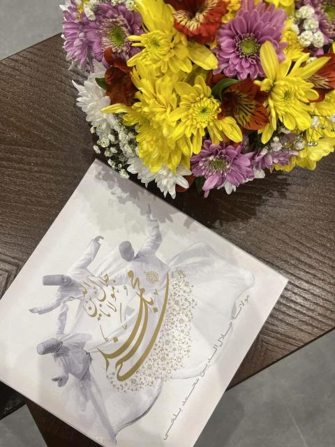 تمبر طلا و نقره در کتاب نفیس شمس و مولانا