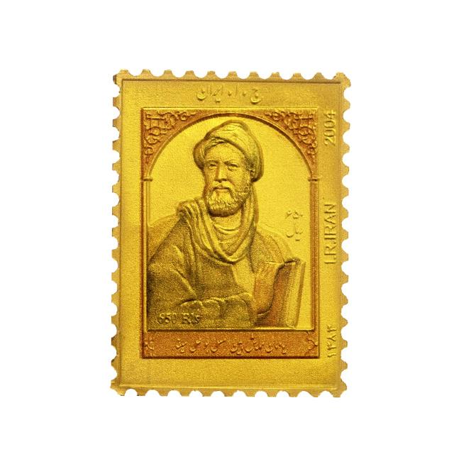 تمبرینه فاخر ابو علی سینا