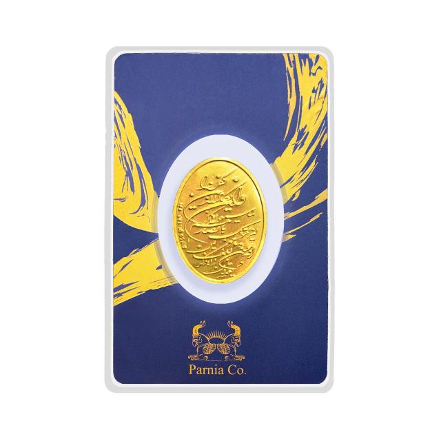 طرح سرمایه گذاری و ان یکاد 750 سوتی