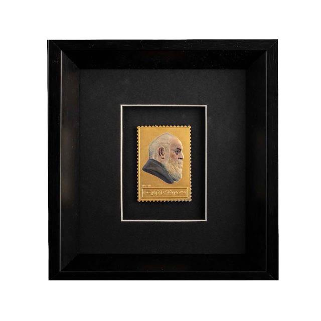 تابلو تمبر کلکسیونی طلا، نقش برجسته استاد هوشنگ ابتهاج (سایه)