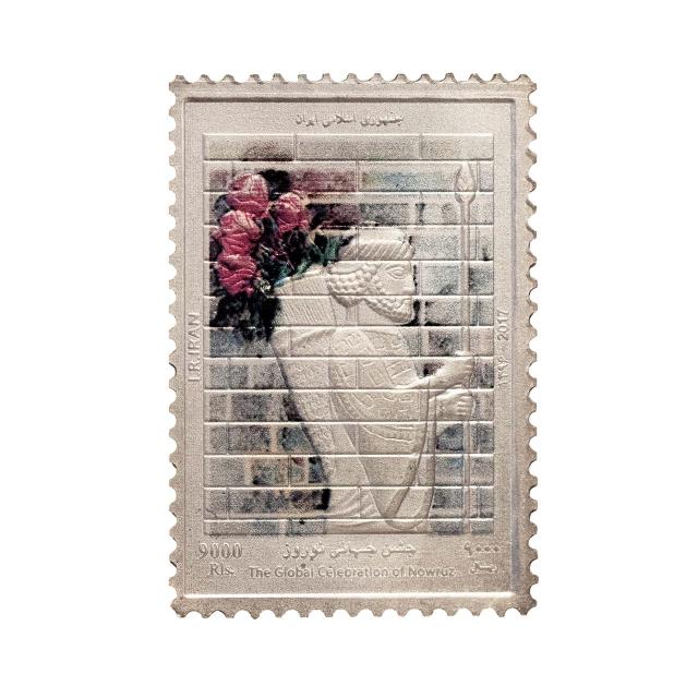 تمبر فاخر نوروز 1396، پنج گرمی