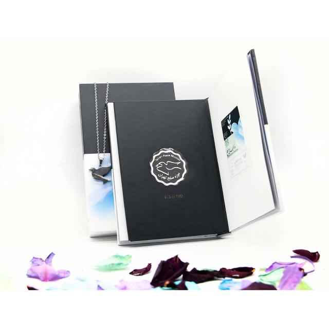 سکه یادبود صلح (مدالیون)