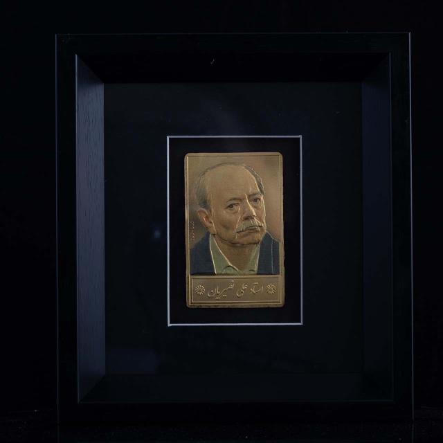 تابلو زرین، کلکسیونی و نقش برجسته استاد نصیریان