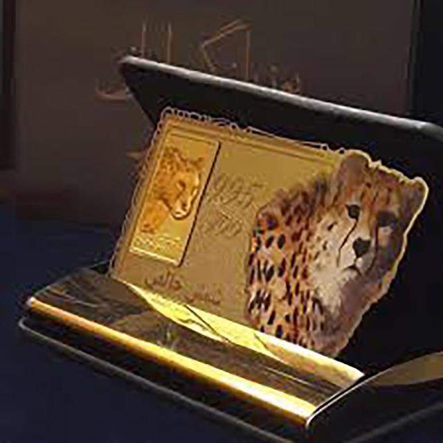 یادبود یوز پلنگ ایرانی