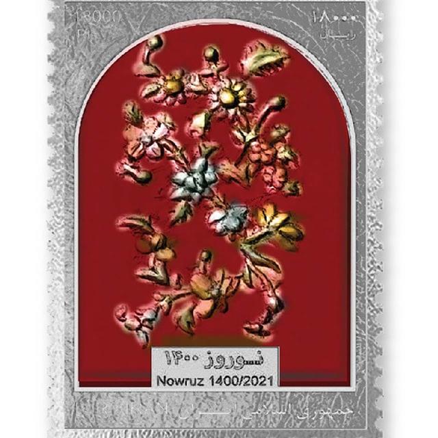 پک کلکسیونی تمبرینه نقره و مدالیون نوروز 1400