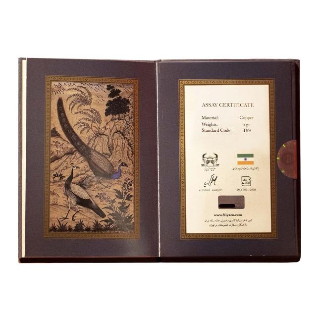 تمبر رسمی و فاخر گاندی پک 5 گرم نقره 5 گرم مس