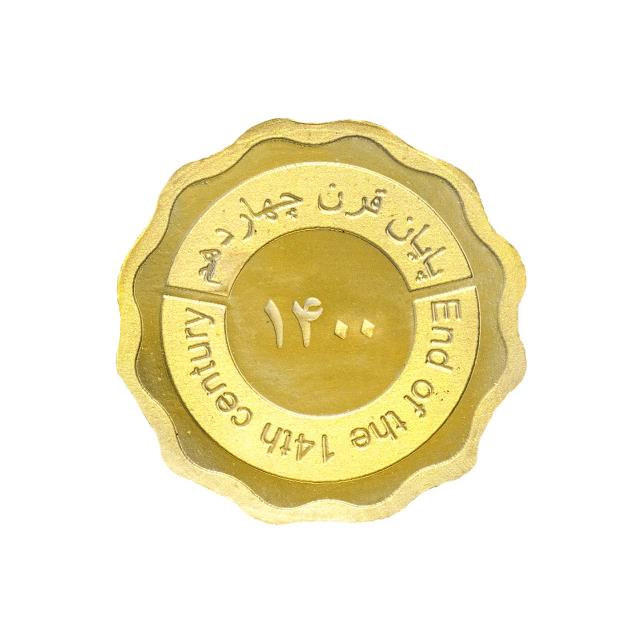 پک کلکسیونی تمبرینه طلا و مدالیون نوروز 1400