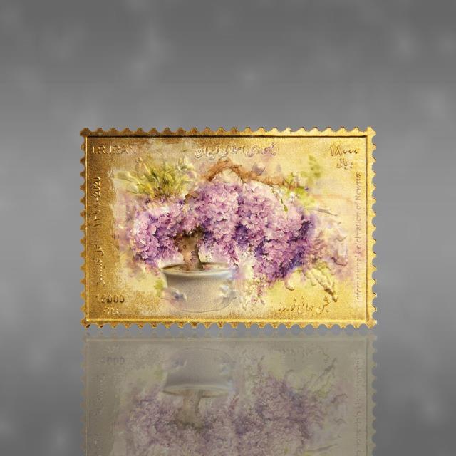 تمبرینه طلای نوروز ۹۹، 5 گرمی